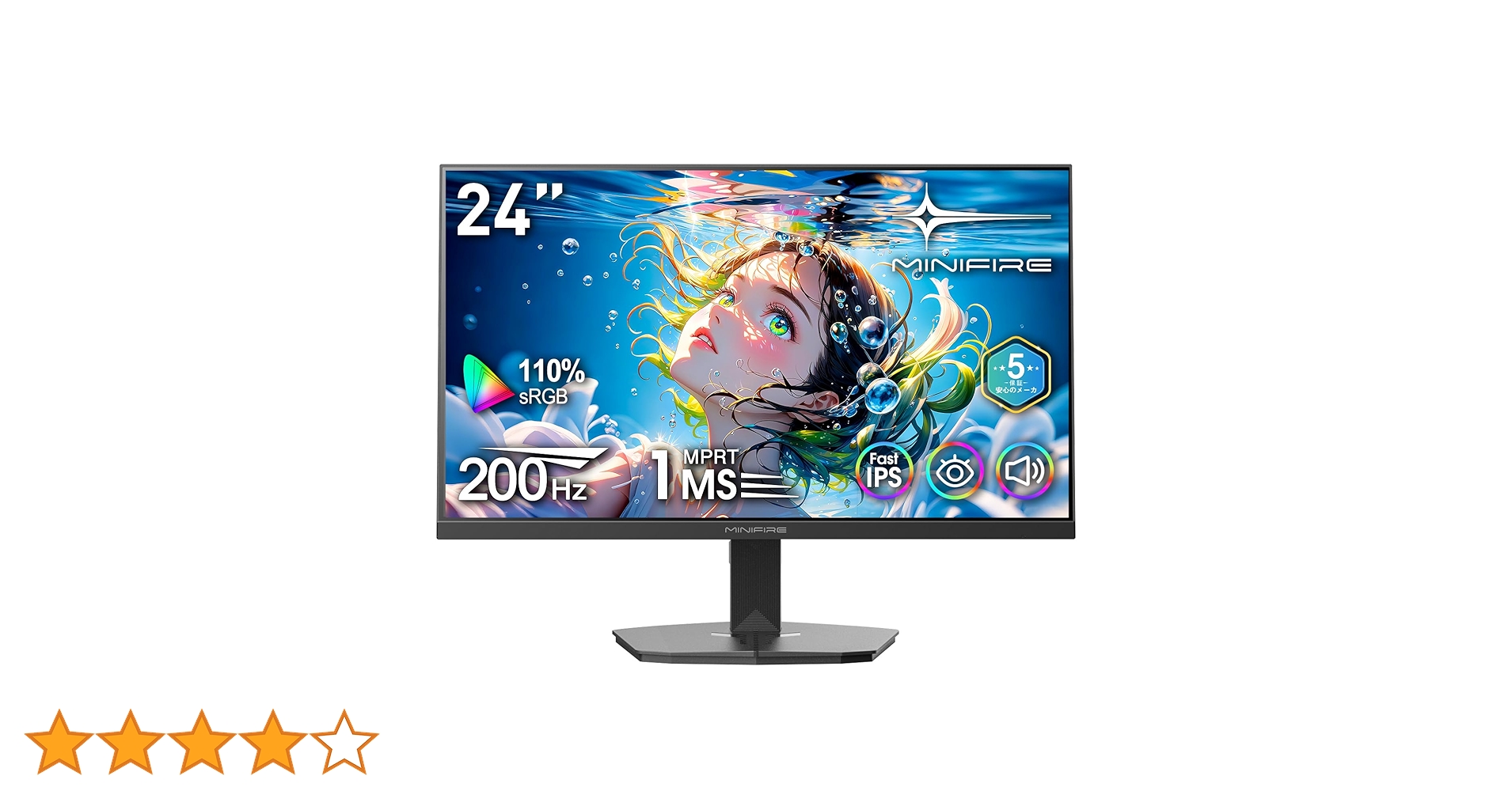 Amazon.co.jp: Minifire 24インチゲーミングモニター 200Hz 1ms応答